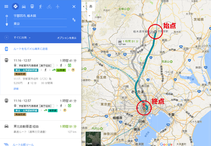 松正商事運賃見方02