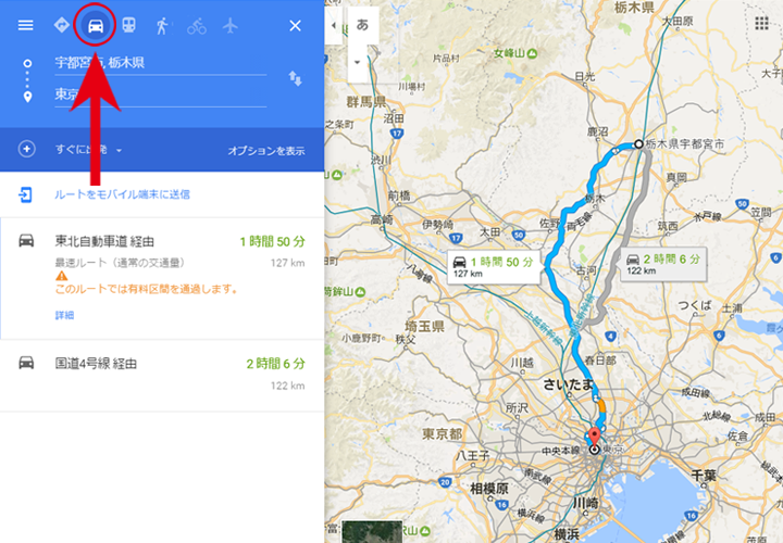 松正商事運賃見方03