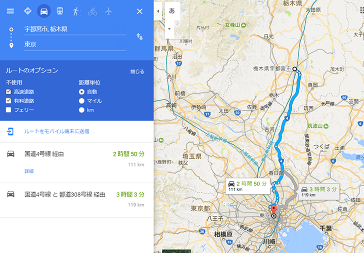 松正商事運賃見方03